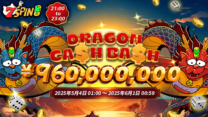 伝説のドラゴンが、Evolutionの人気テーブルに降臨！ 「DRAGON CA$H BA$H」では、ドラゴンタイガーやシックボーで白熱のキャッシュドロップが展開！ 運とスピードで、あなたのテーブルに幸運を引き寄せましょう。
