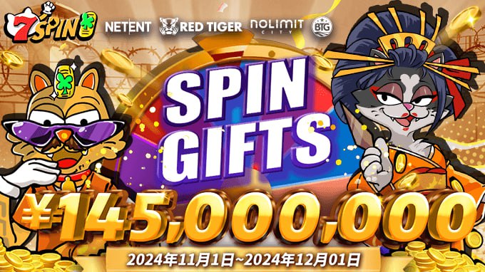 Spin GiftsにRed Tigerが参加！11月限定開催！ 朝夕の冷え込みが増し、冬の気配が近づく季節。そんな中、いつもの「Spin Gifts」にRed Tigerが参戦！ NetEnt、Big Time Gaming、Nolimit Cityと共に、11月限定の特別イベントをお届けします。 寒い季節は、自宅でスピンを回して豪華報酬をゲットしませんか？