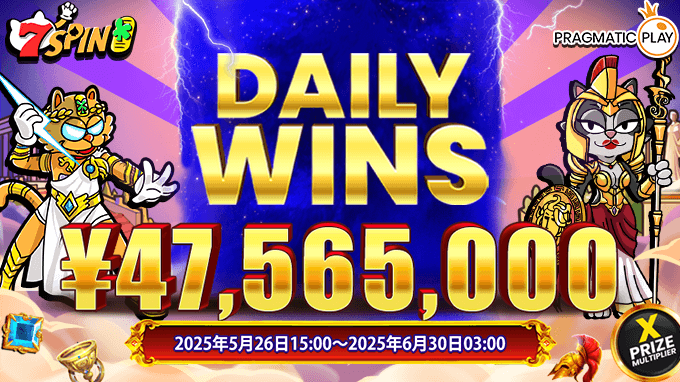 夏の日差しがまぶしい季節、7SPINではさらに熱いバトルがスタート！ 毎日チャンスが舞い込む「Daily Wins Season 8」が、真夏のLv.3に突入します！