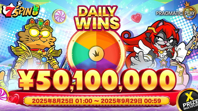 猛暑が続くこの夏、涼しい部屋でスピンを楽しむチャンス! Pragmatic Playの Daily Wins: Season 8 Lv.6では、毎日が熱戦&豪華賞金の連続。 スピンでこの夏をもっと爽快に。豪華賞品を勝ち取ろう!