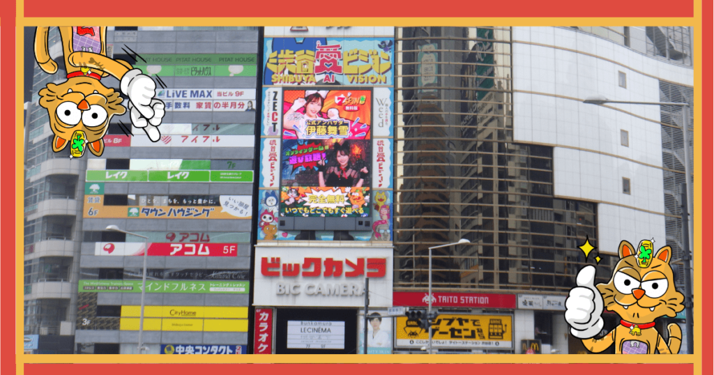 2023年10月25日(水)より渋谷駅東口 宮益坂交差点にある東映プラザ壁面大型ビジョン「渋谷愛ビジョン」にて、7SPIN×伊藤舞雪のCM（動画15秒Ver.）の放映を開始いたしました